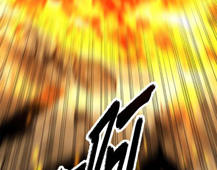 第133话 第203页