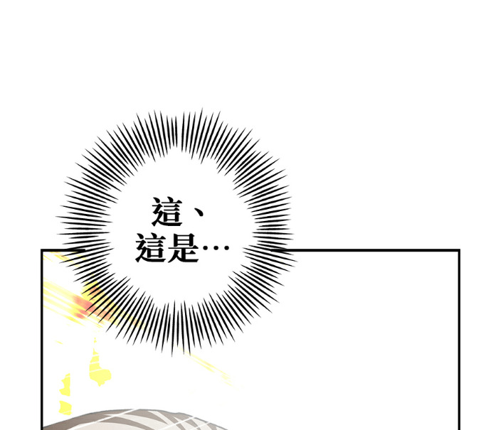第133话 第205页