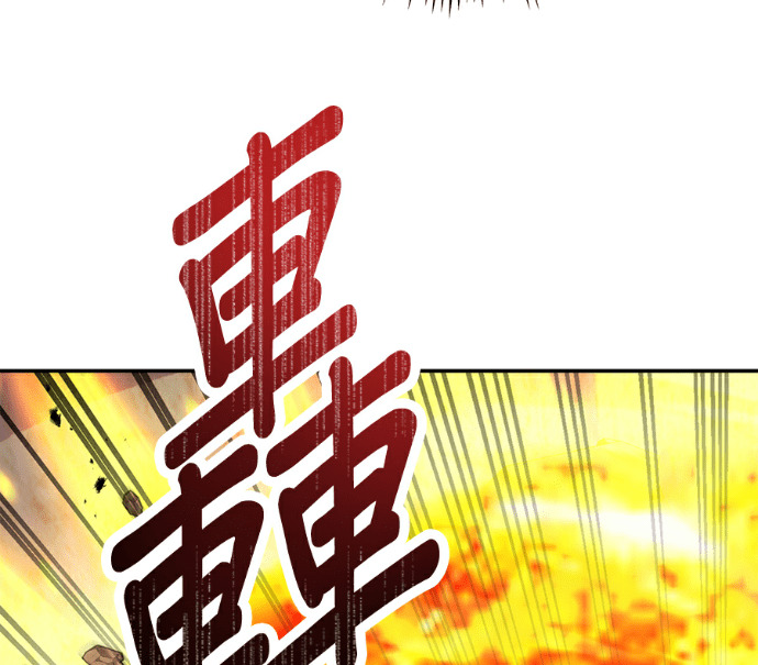 第133话 第208页