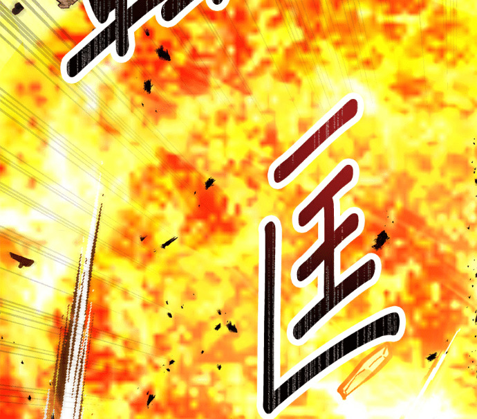 第133话 第209页