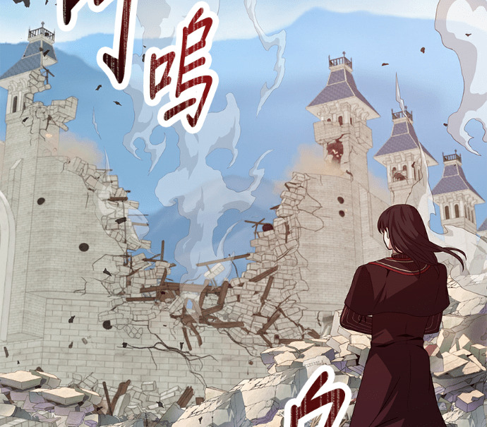 第133话 第214页