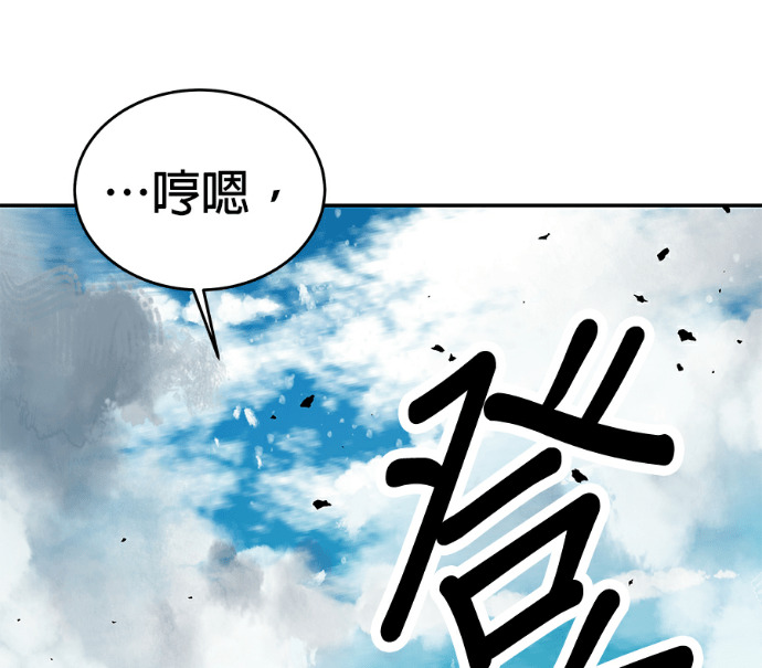 第133话 第216页