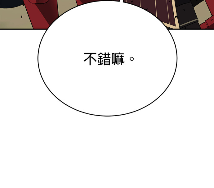 第133话 第219页
