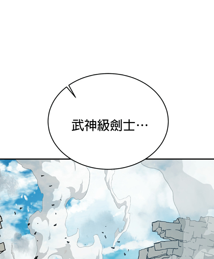 第134话 第1页