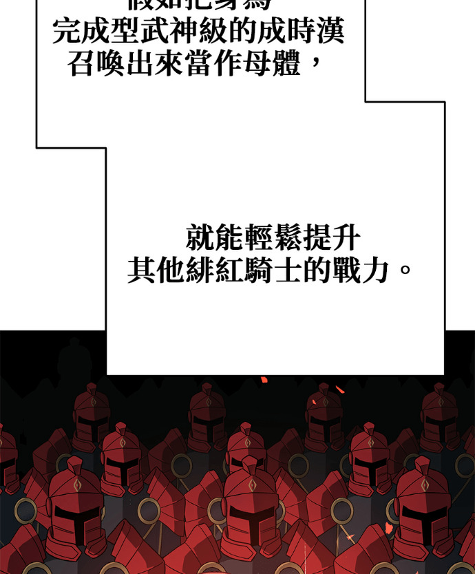 第134话 第6页