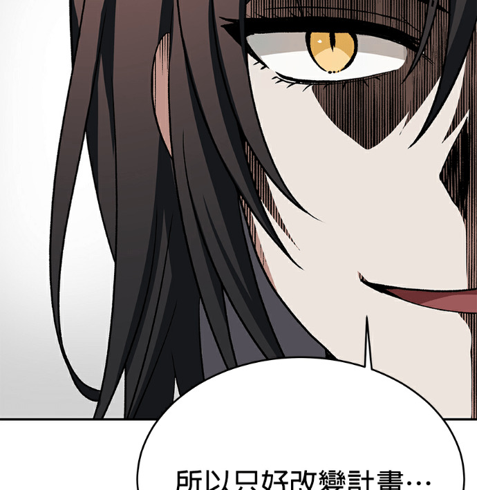 第134话 第10页
