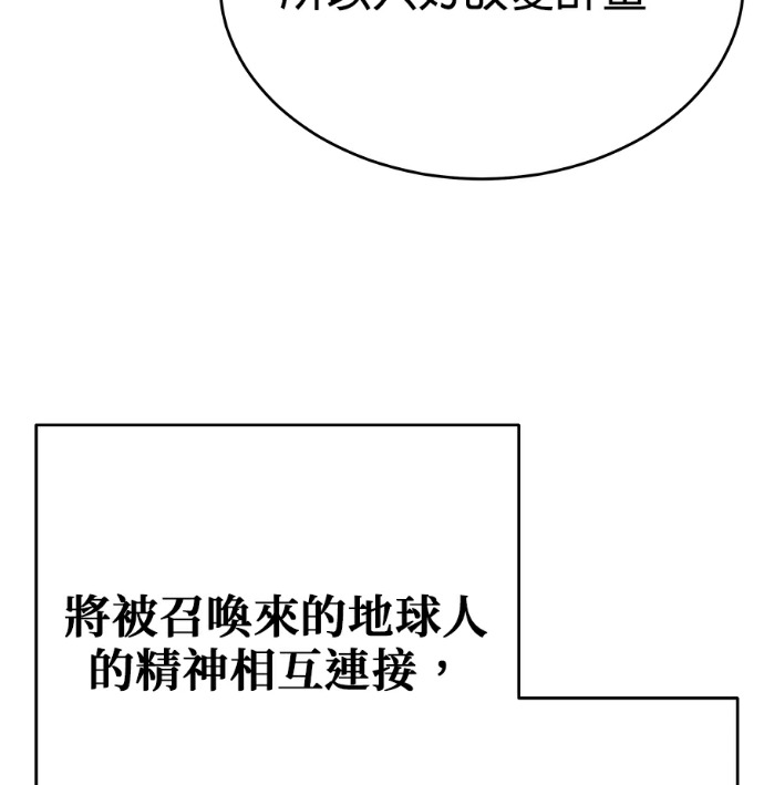 第134话 第11页