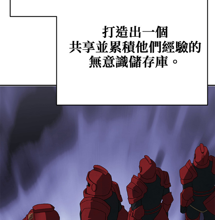 第134话 第12页