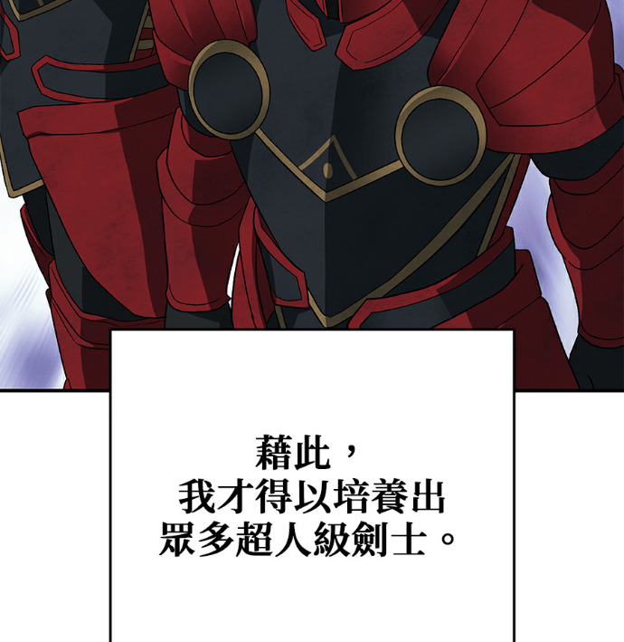 第134话 第14页