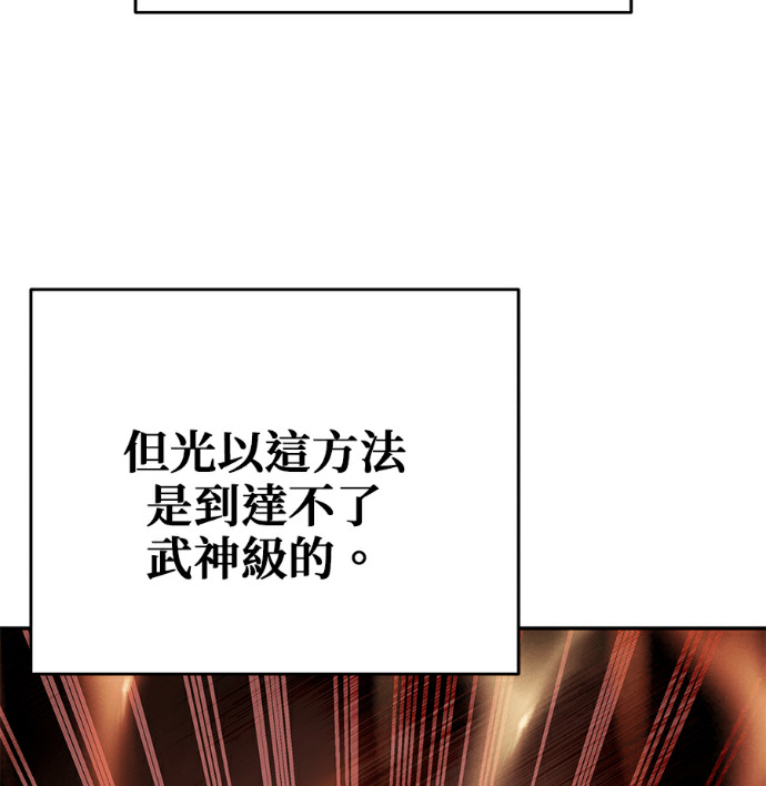 第134话 第15页