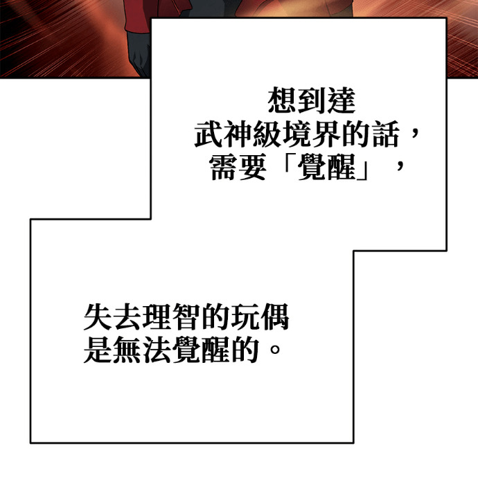 第134话 第17页