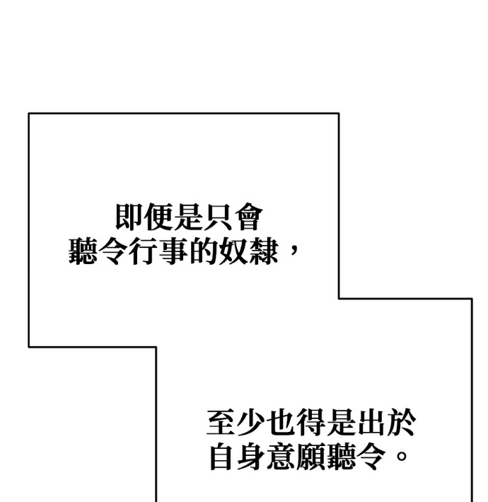 第134话 第18页