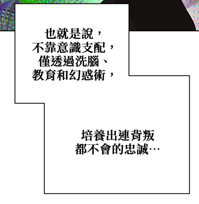 第134话 第21页