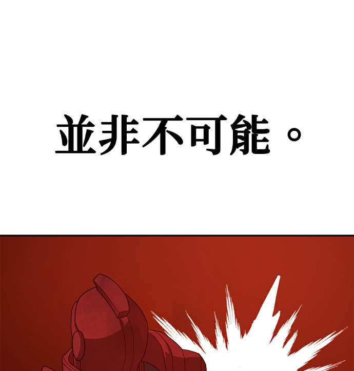第134话 第22页