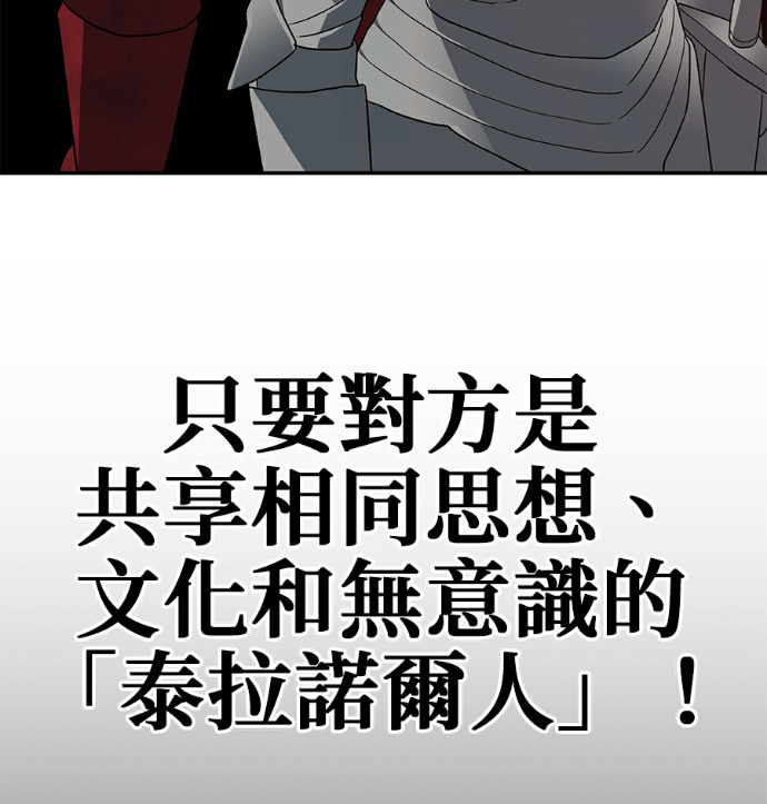 第134话 第24页