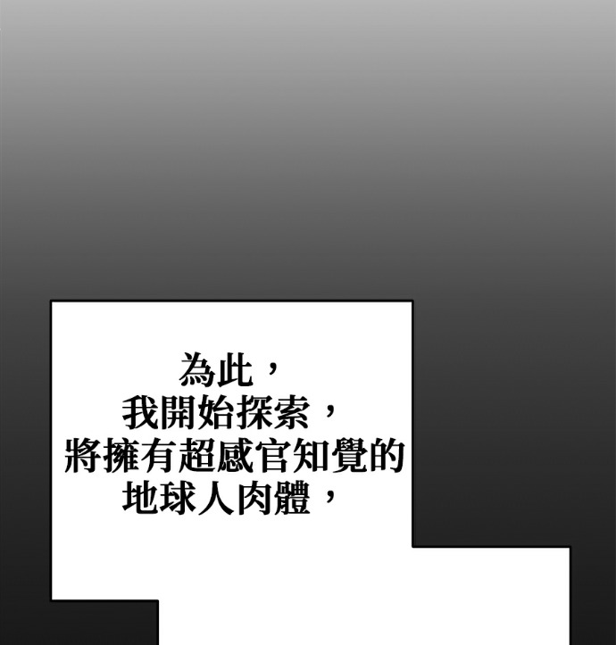 第134话 第25页