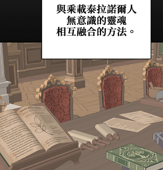 第134话 第26页