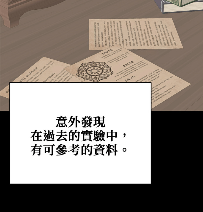 第134话 第27页