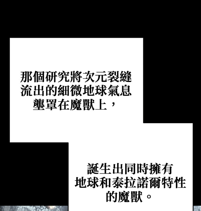 第134话 第28页