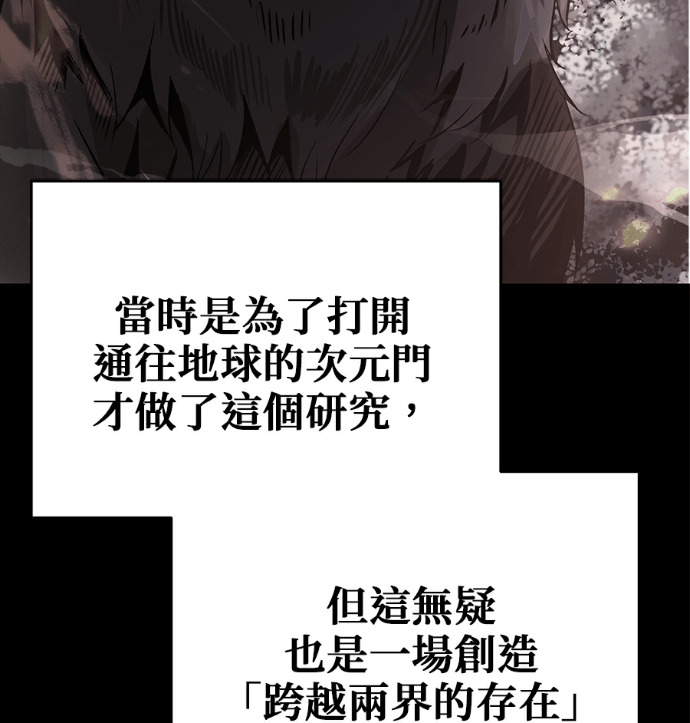 第134话 第30页