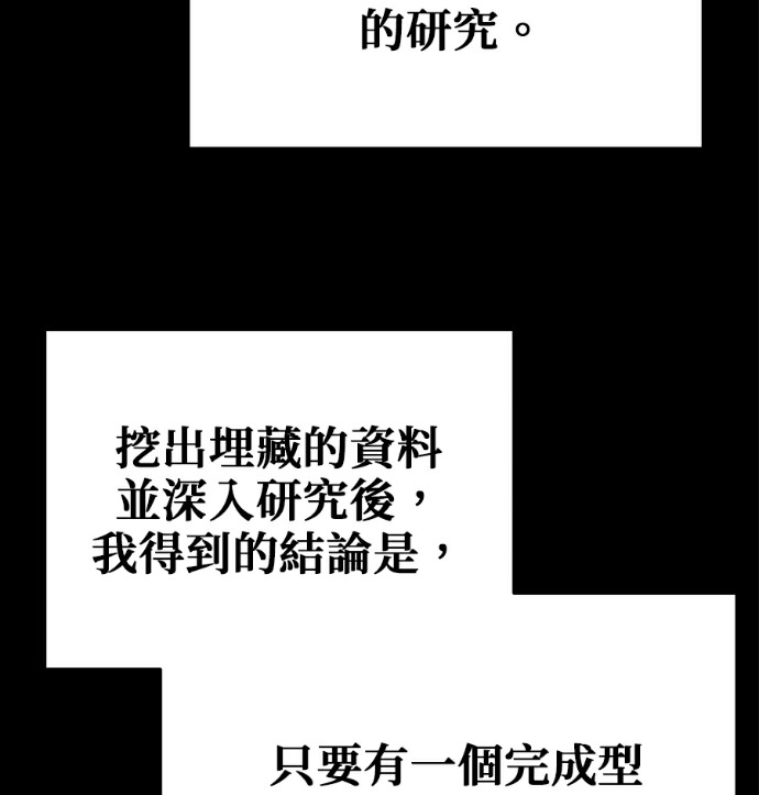 第134话 第31页