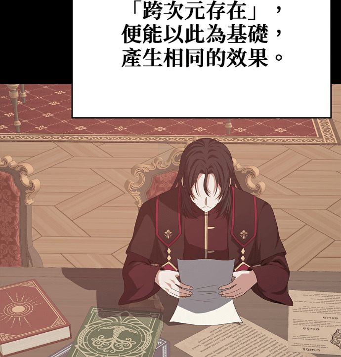 第134话 第32页