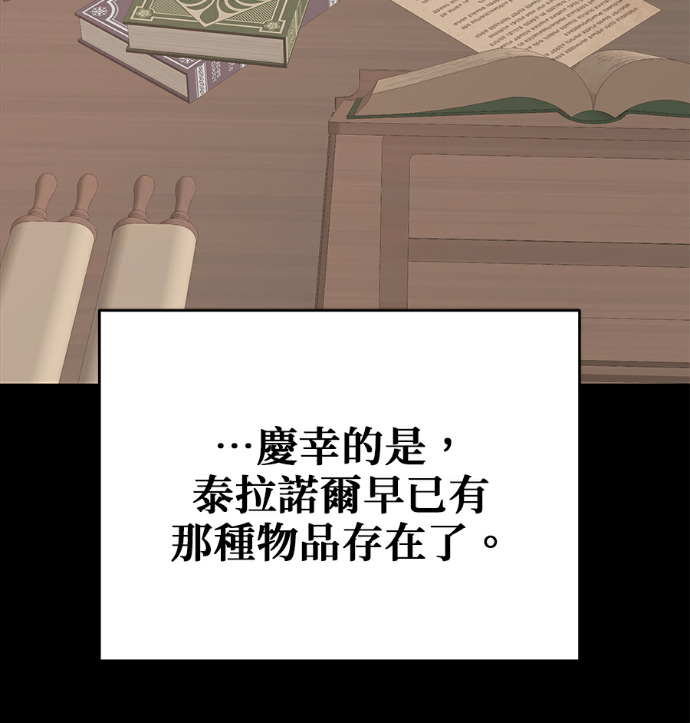 第134话 第33页