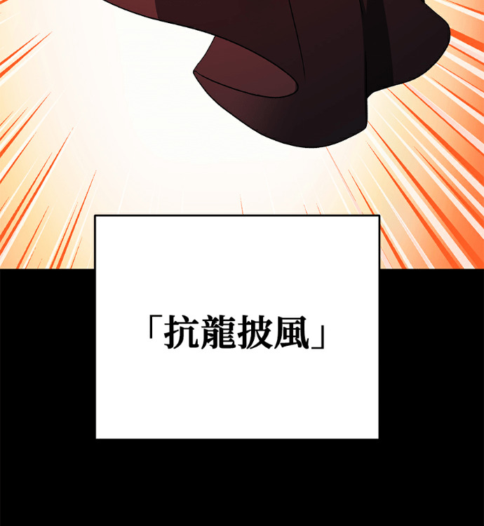 第134话 第36页