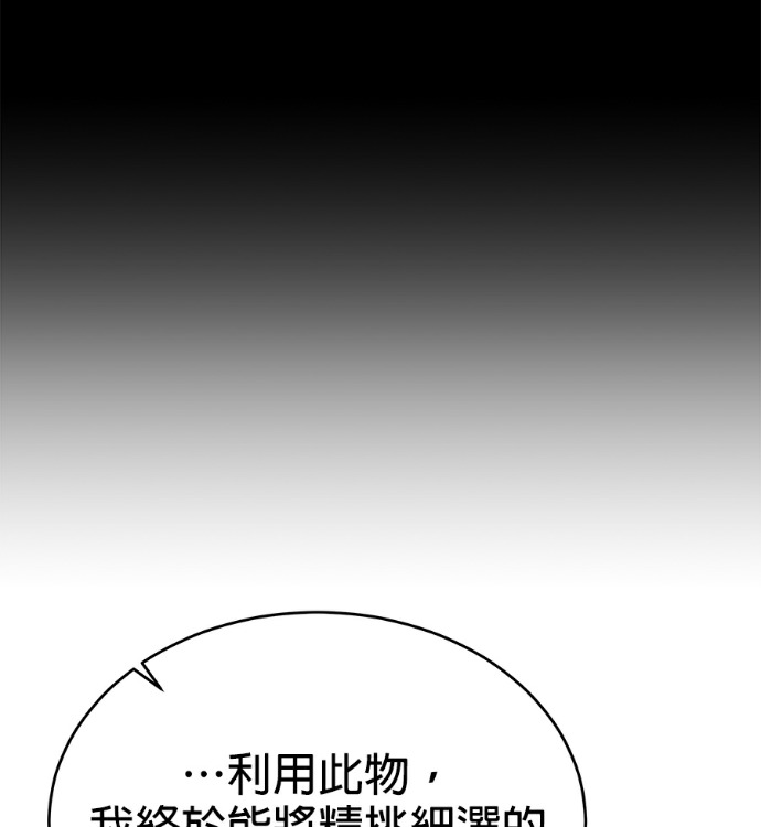 第134话 第37页