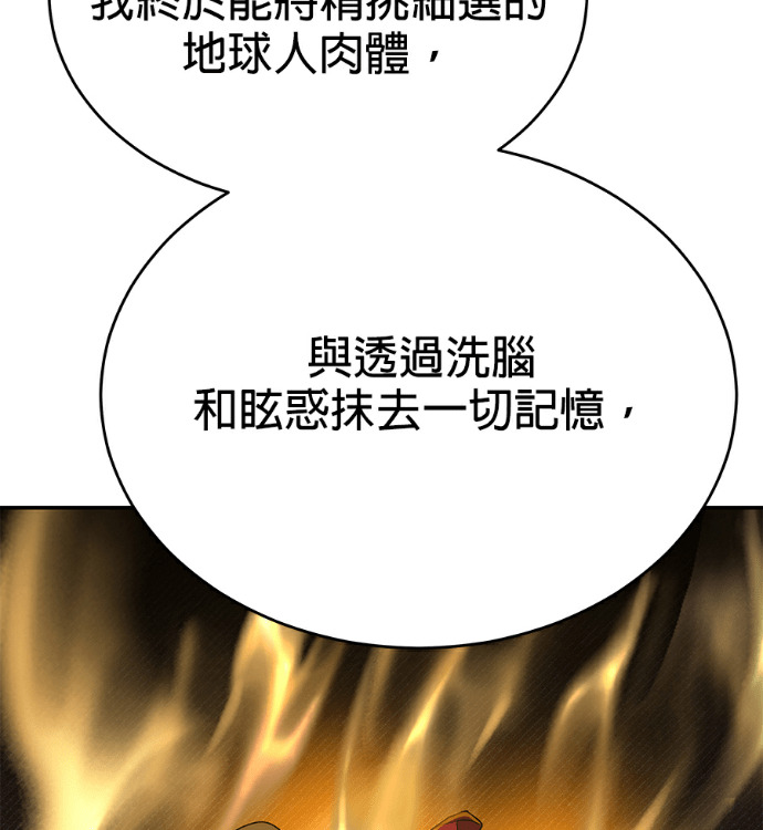 第134话 第38页