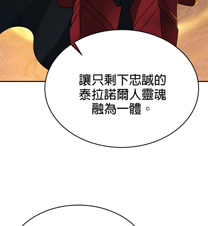 第134话 第40页