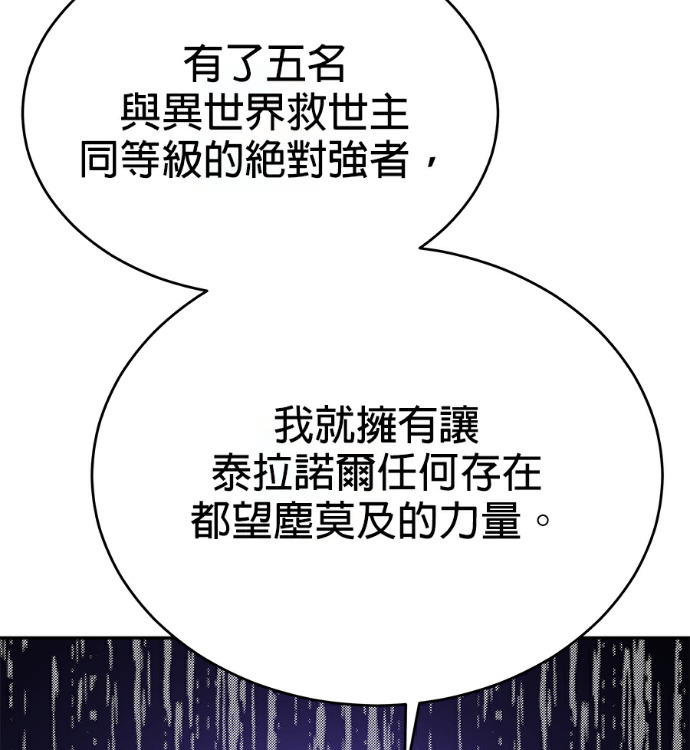 第134话 第41页