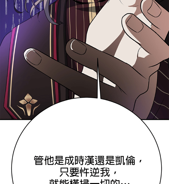 第134话 第43页