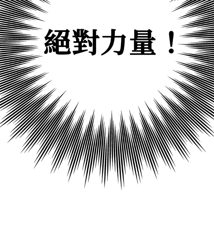 第134话 第45页