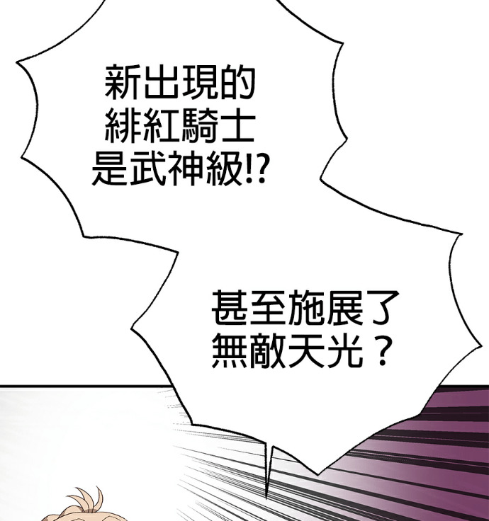 第134话 第49页