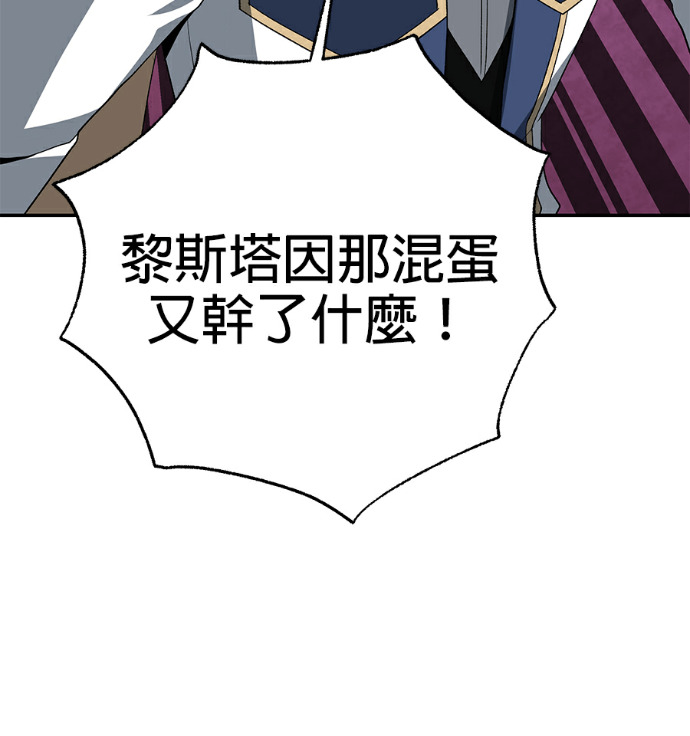第134话 第51页
