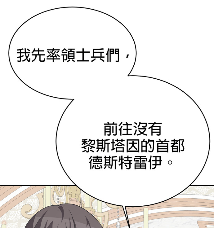 第134话 第52页