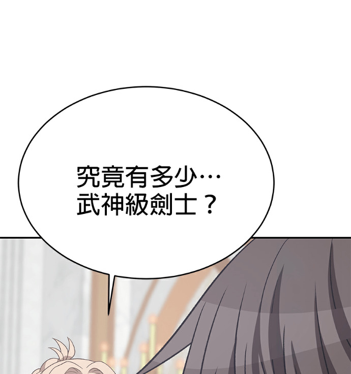 第134话 第55页