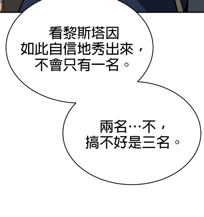 第134话 第57页