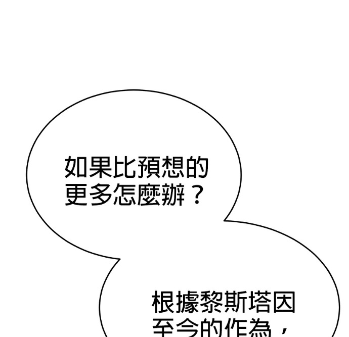 第134话 第58页