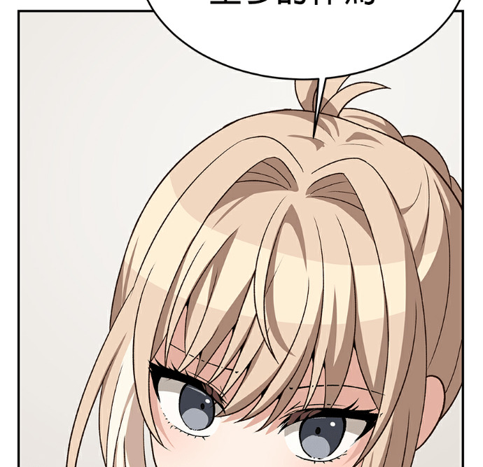 第134话 第59页