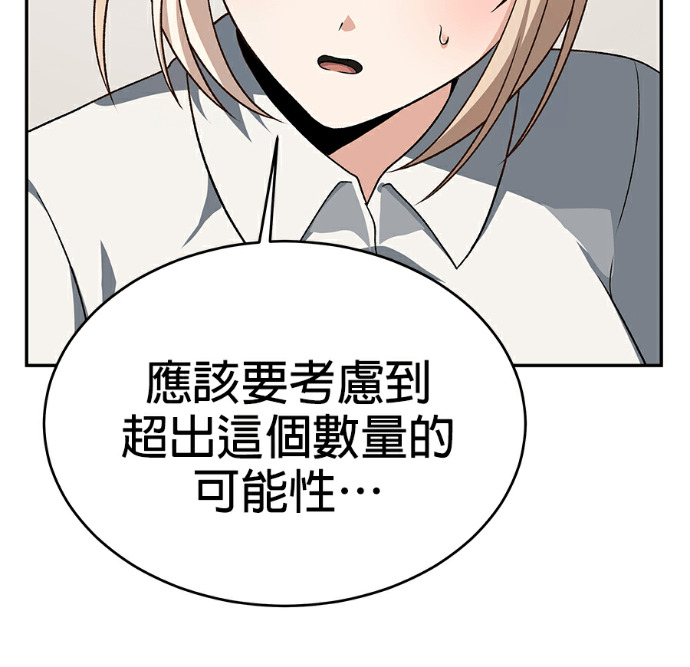 第134话 第60页