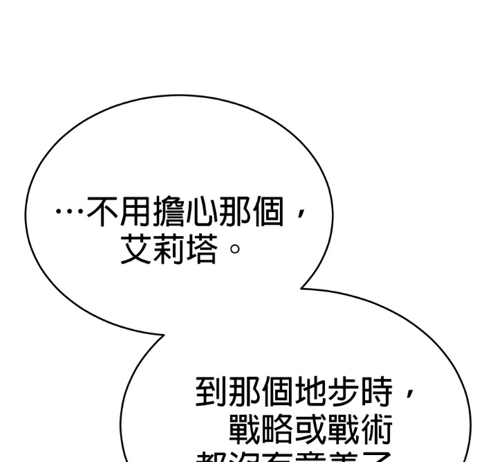 第134话 第61页