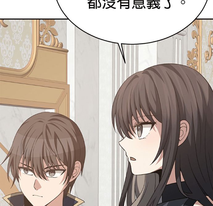 第134话 第62页