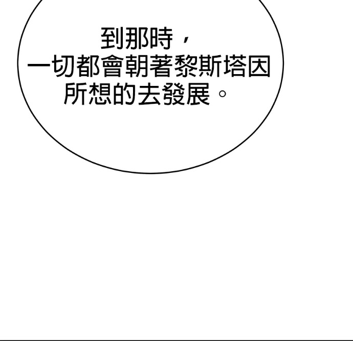 第134话 第64页