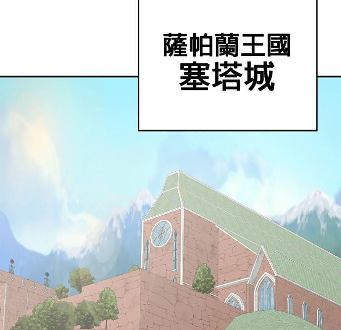 第134话 第68页