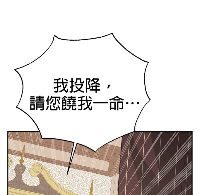 第134话 第70页