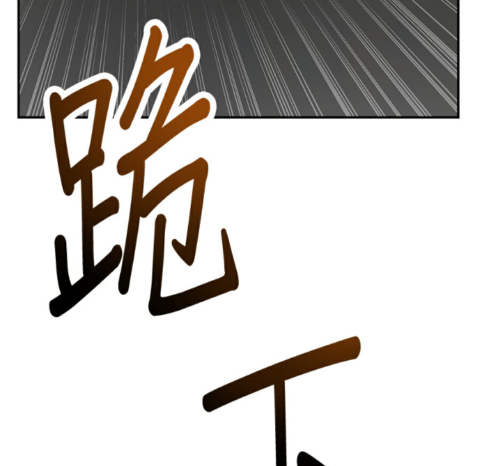 第134话 第72页