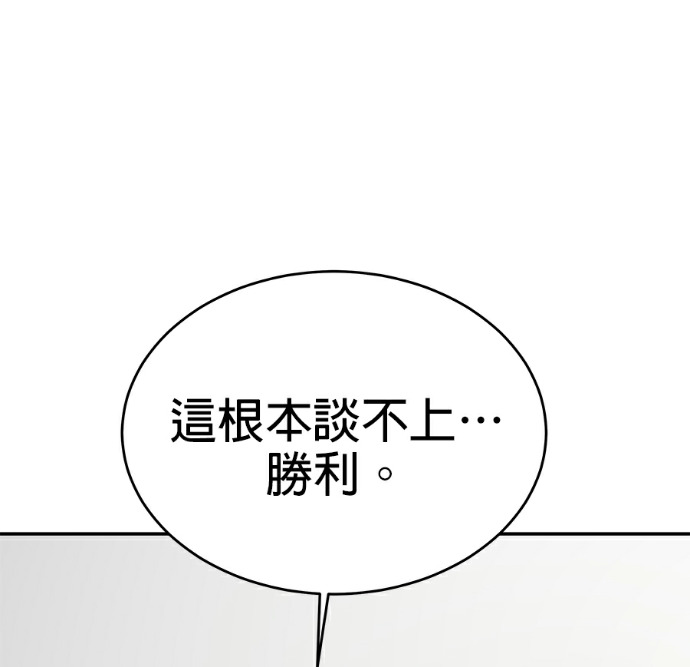 第134话 第75页
