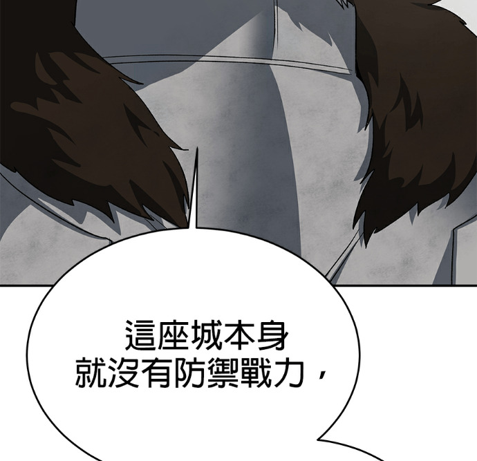 第134话 第77页